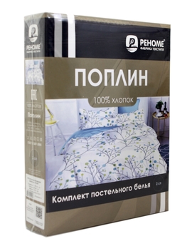 КПБ 2сп поплин (100% хлопок) Реноме <УУ 6831> (арт.02/224)
